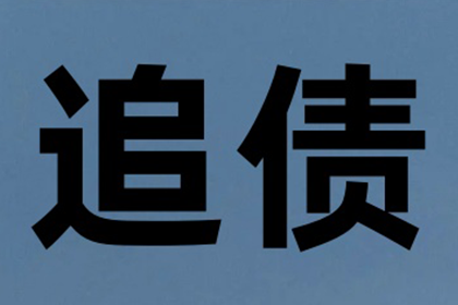 借出款项遭拒偿，起诉欠款人无果该如何应对？